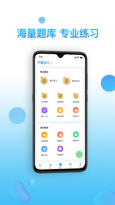 考证通直装版图1