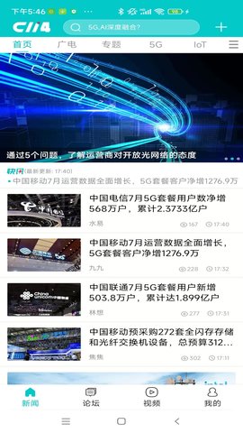 C114(2)