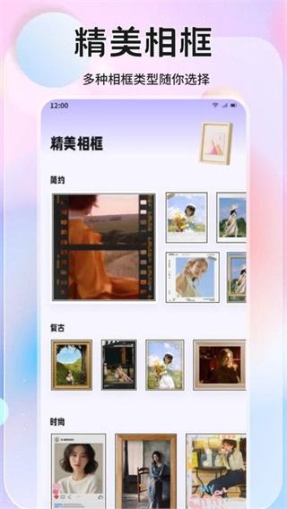 橘香图片编辑手机最新版图4