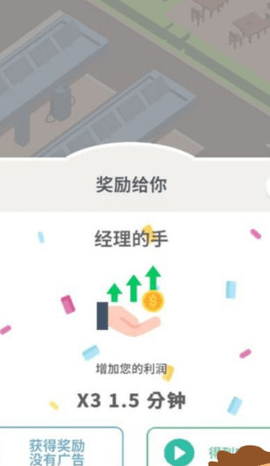 放置汽油帝国