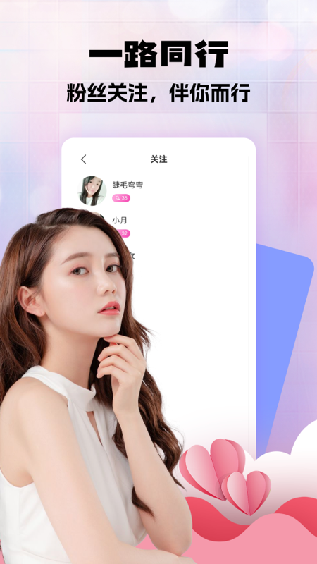 去爱免费版图4