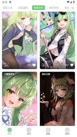 萌娘壁纸-图4