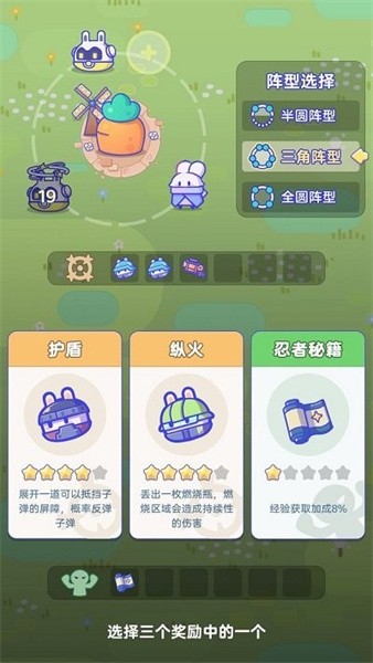 关你鸟事手机免费版图3