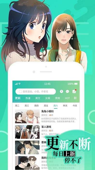 修修漫画(1)
