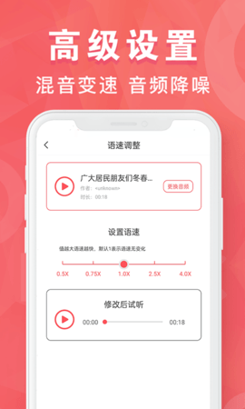 MP3转换器专家免费原版图5