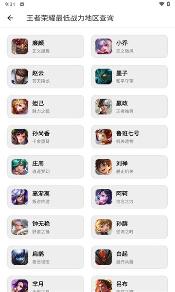橙子工具箱(1)