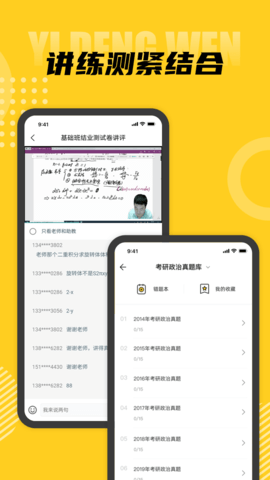 一等文(3)