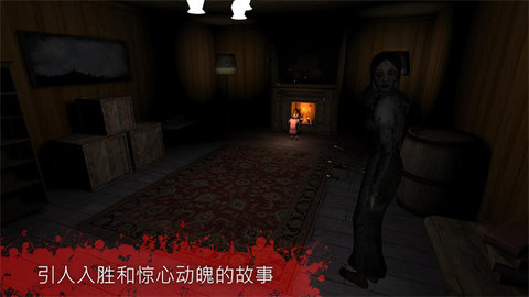 thefear2手机最新版图4