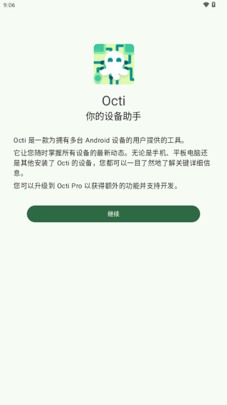 Octi(1)