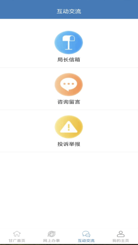甘肃广电(4)