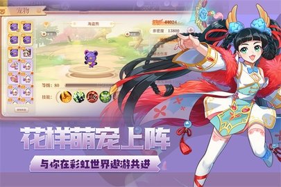 彩虹世界(3)