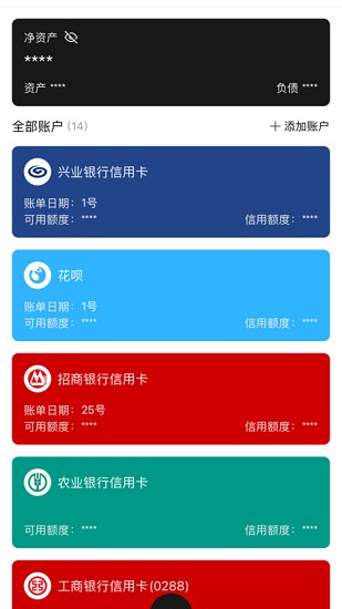 恒记(3)