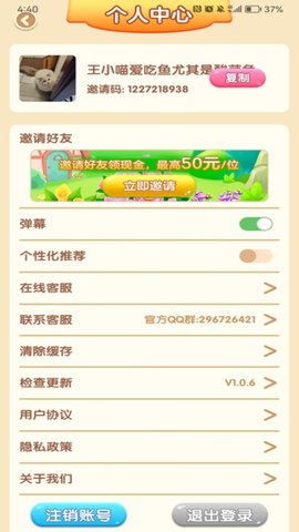 春天花园(1)