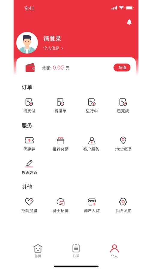曹操跑腿(4)