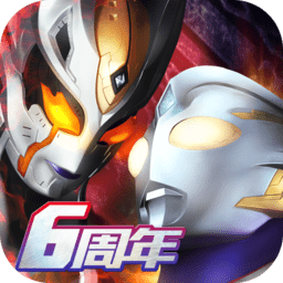 奥特曼系列OL手机版