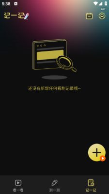 短剧大全免费看图4