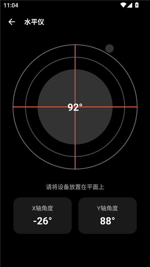 照妖镜工具箱(3)