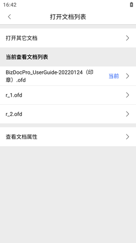 冠群星悦正版图5