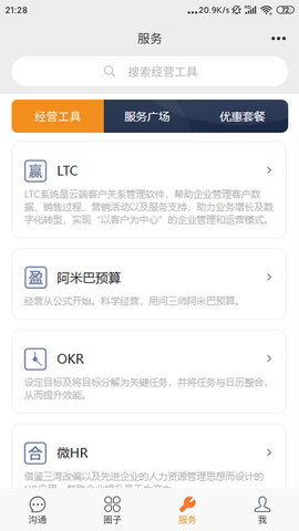 问三师(3)