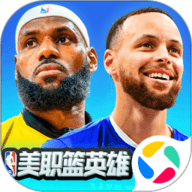 美职篮英雄 V2.0.2