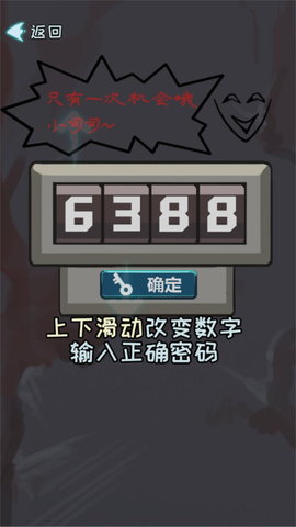 寻找生机逃生之旅(2)