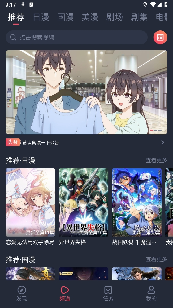 次元喵(5)