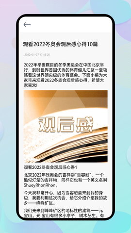 源阅读(2)