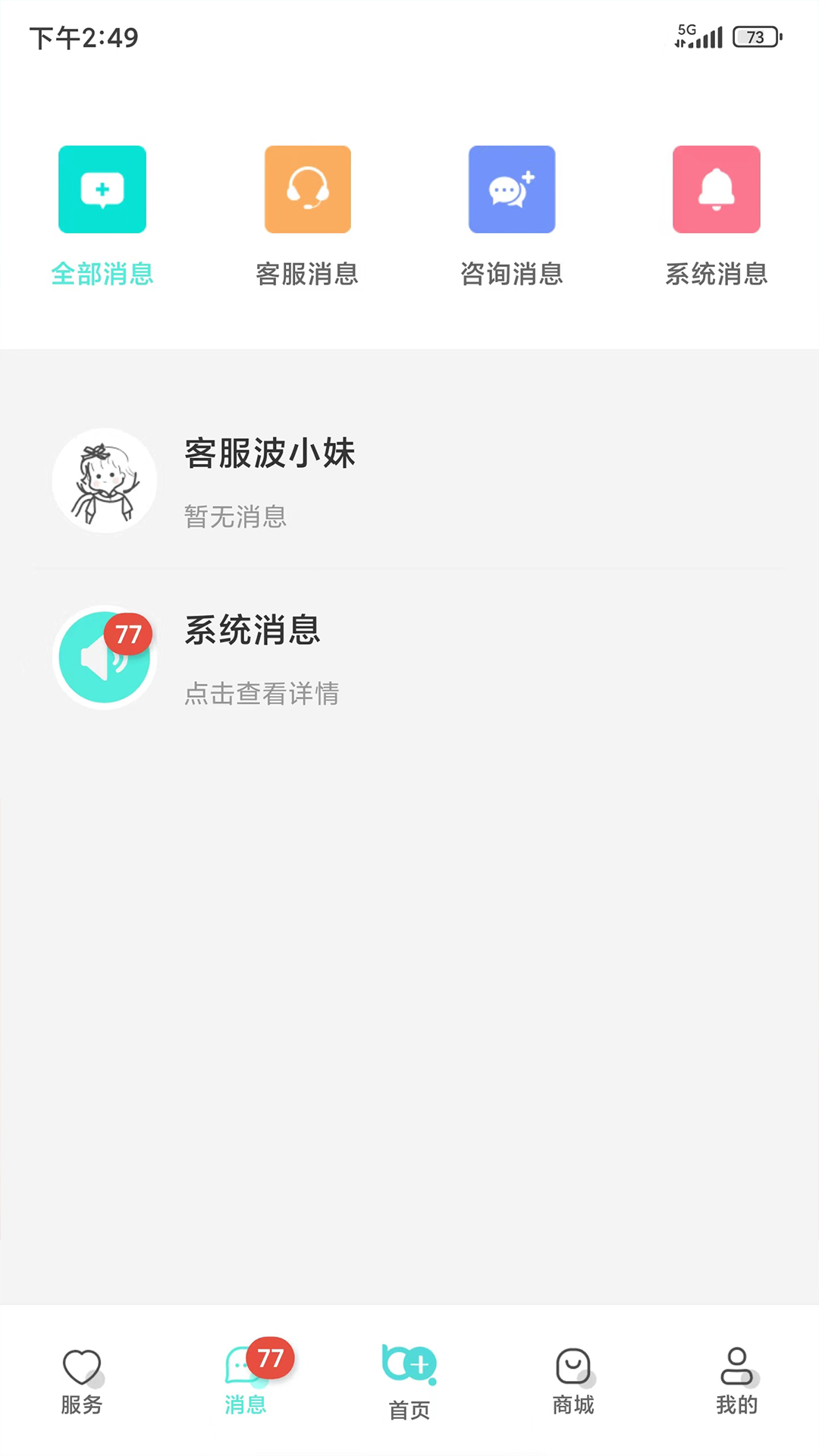 毫米十(4)