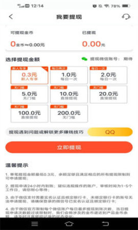 再来点成语(1)