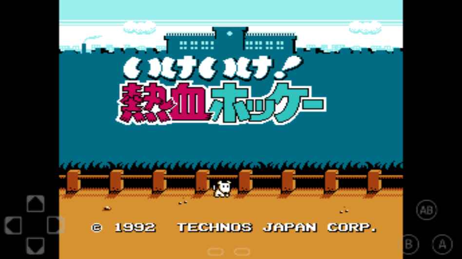 FCNES官方正版图2