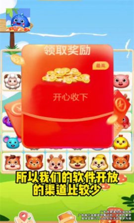 快提免费原版图2