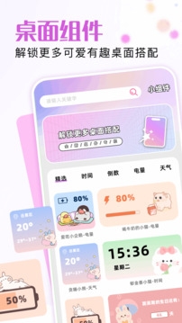 爱美化图2