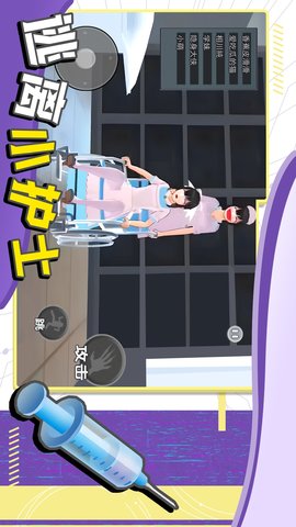 逃离小护士图2