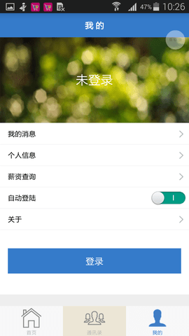 物产中大图2