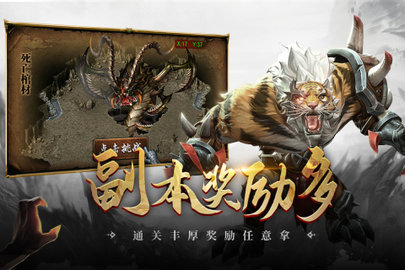 超级猎手游戏正版图3