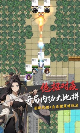 穿越手册图4