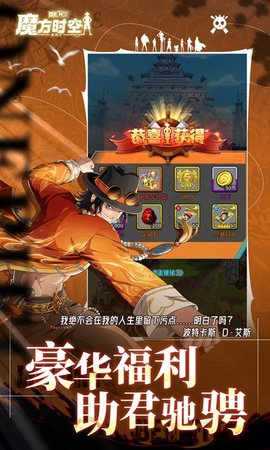 魔方时空(3)
