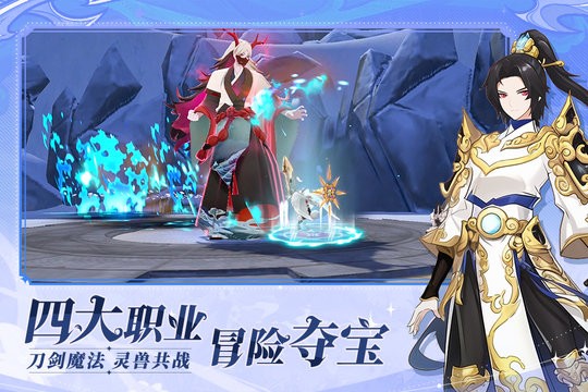 剑气与魔法游戏(4)