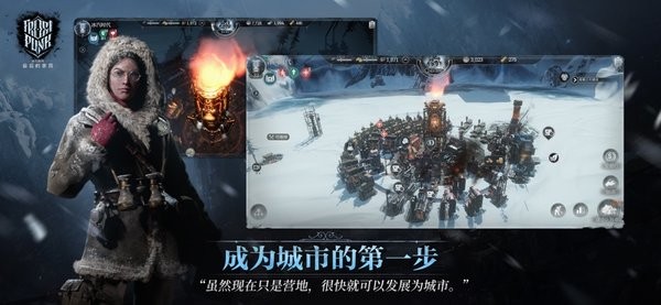 冰汽时代最后的家园最新版(2)