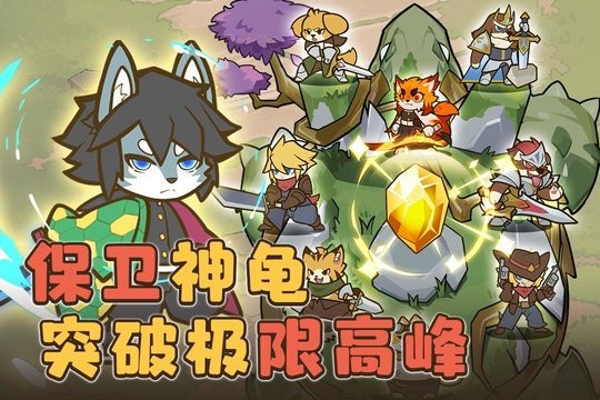 喵神的迷宫(1)