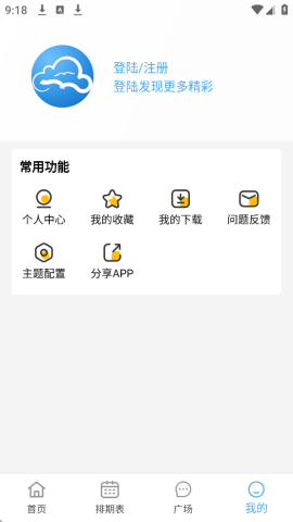 云云视频(4)