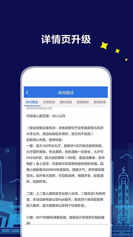 游天下通用版图4