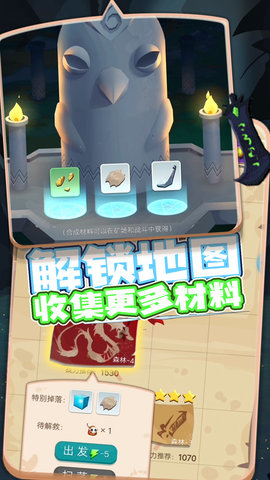 小萌宠大探险(3)