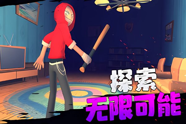 愤怒的男孩佩德罗(2)