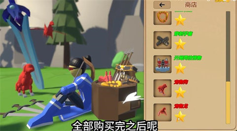 箭箭剑(3)