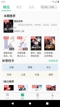 全本小说TXT图1
