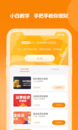 金钥匙商学堂