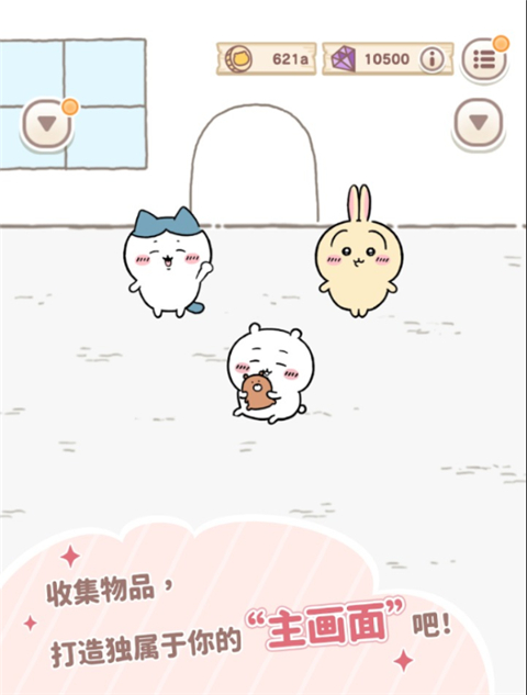 口袋吉伊卡哇国际服游戏正版图2