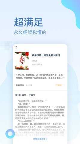中国图书网(2)
