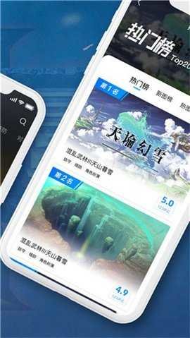 小魔盒安卓免费版图3